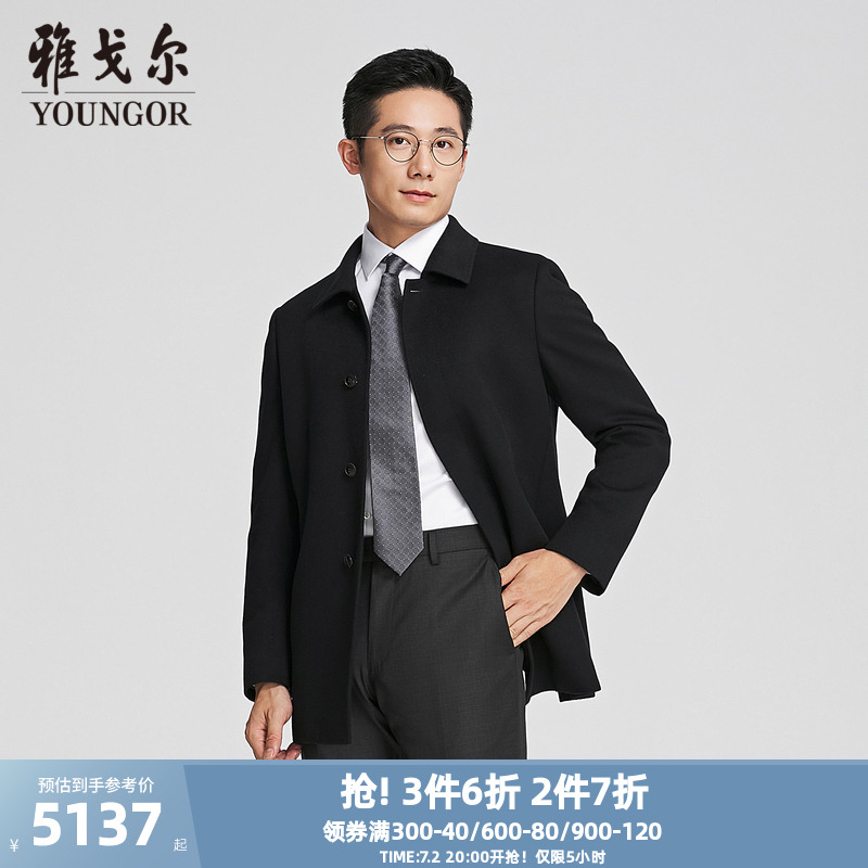 雅戈爾常規秋季翻領大衣