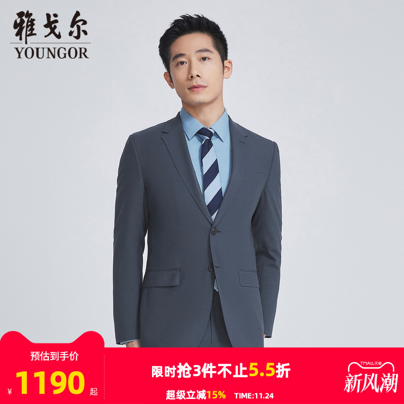 【商场同款】雅戈尔男士西服新款官方商务休闲西装外套男S3709