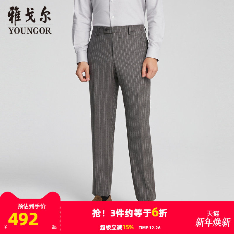 【商场同款】雅戈尔男士西裤秋季新款官方商务休闲羊毛西裤男