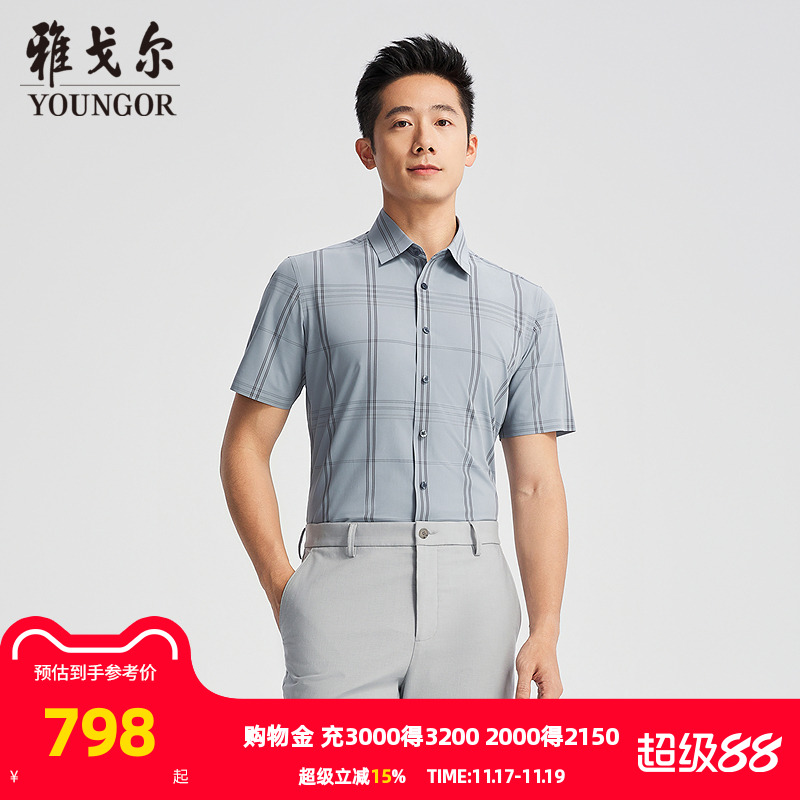 雅戈尔八字领短袖新商务衬衫