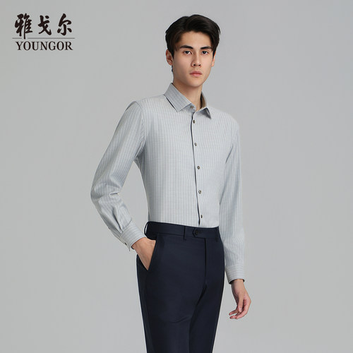 雅戈尔长袖商务绅士衬衫