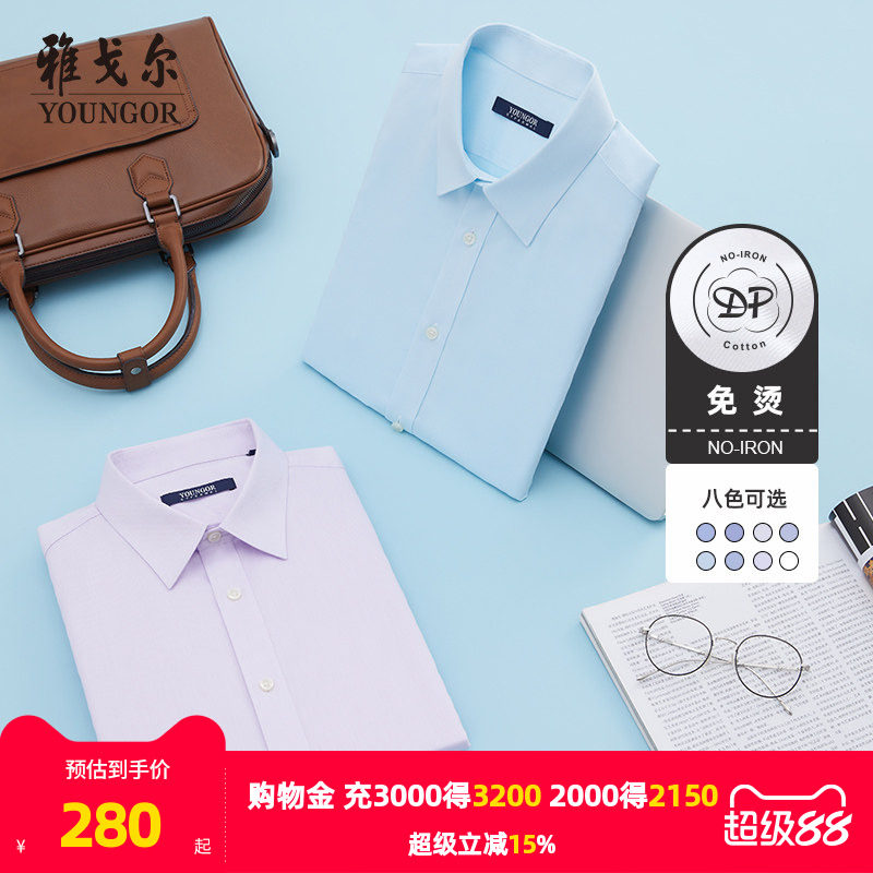 雅戈尔短袖衬衫商务休闲图片