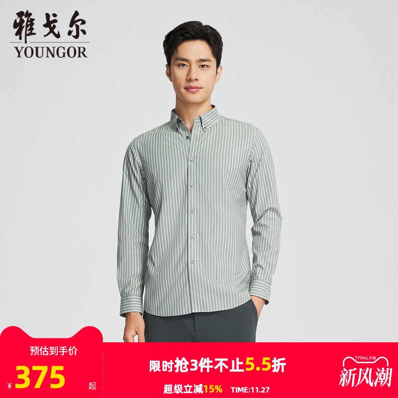 雅戈尔领尖打扣长袖行政商务衬衫
