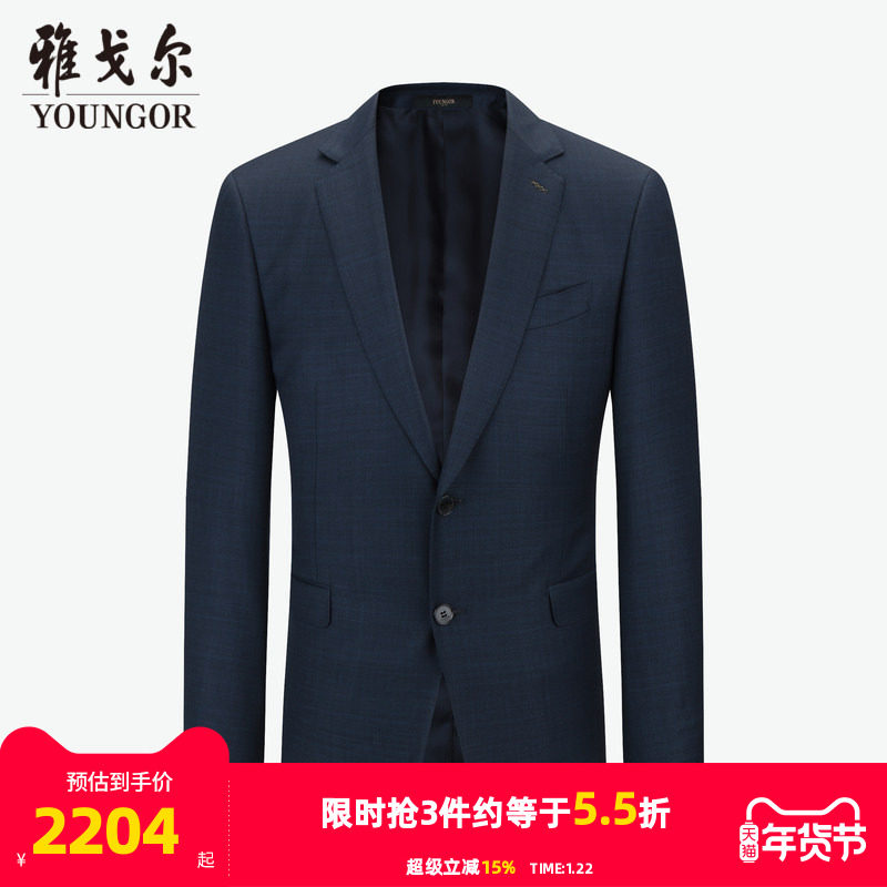 【商场同款】雅戈尔男士西服新款官方商务休闲西装外套男S3723,男装,商务正装西服,淘宝优惠券,粉丝福利购,淘宝优惠卷