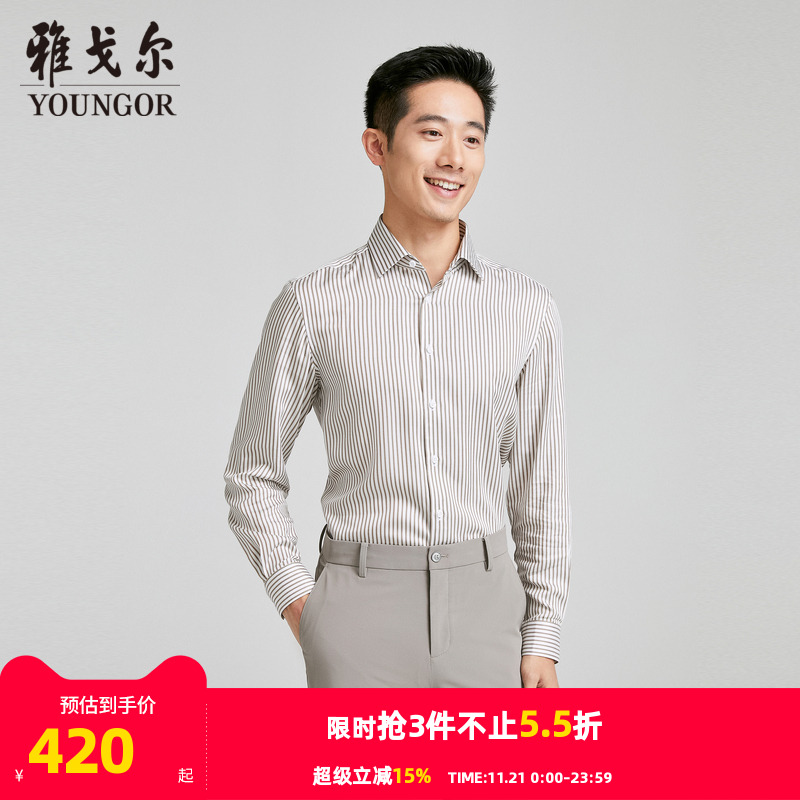 【商场同款】雅戈尔男士长袖衬衫春秋新款官方商务休闲长袖衬衫男