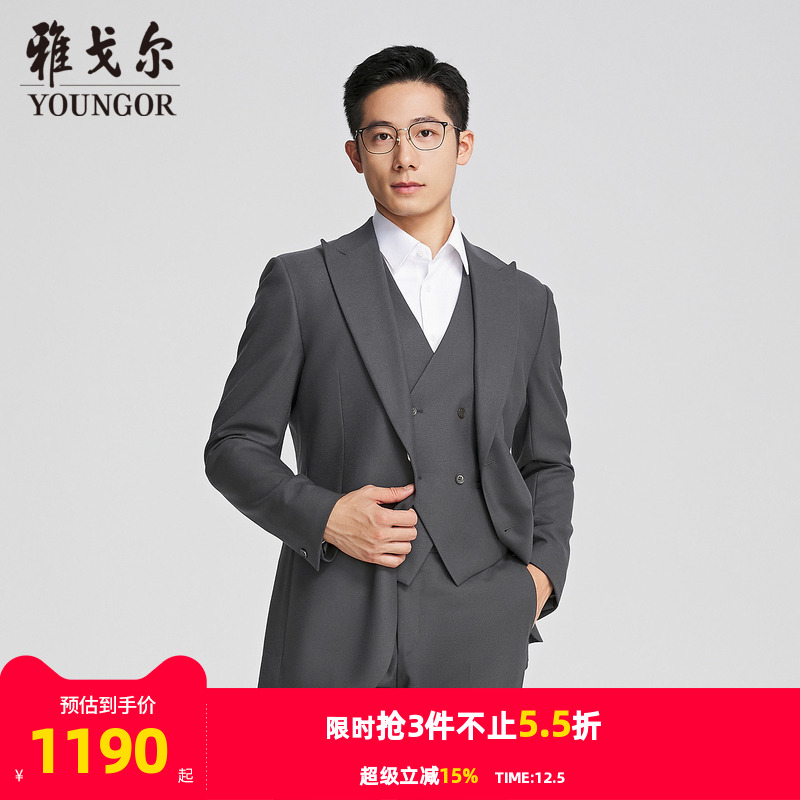 雅戈尔上班婚礼春季简约耐看西服