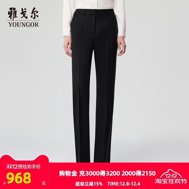 雅戈尔优雅职场喇叭裤西裤