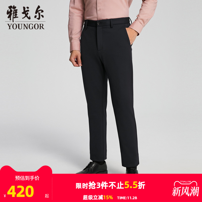 雅戈尔长裤商务休闲裤