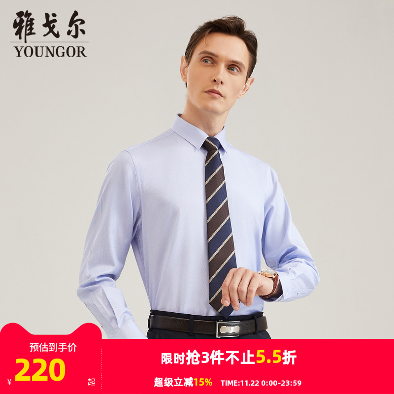 纯棉面料	DP免烫