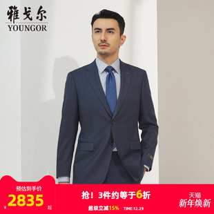 官方商务休闲西装 西服新款 雅戈尔男士 外套男S3719 商场同款