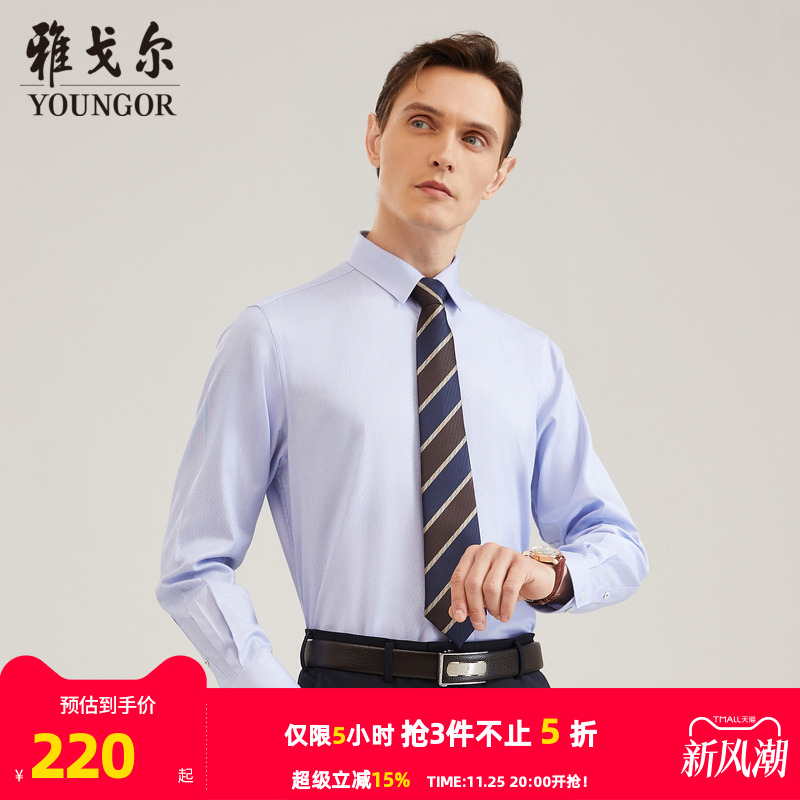 纯棉面料	DP免烫