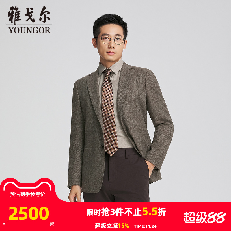 雅戈尔上班秋季商务单西西服