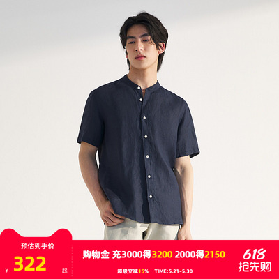 【100%汉麻】雅戈尔旗下HANP汉麻世家夏季男士短袖衬衫立领衬衣