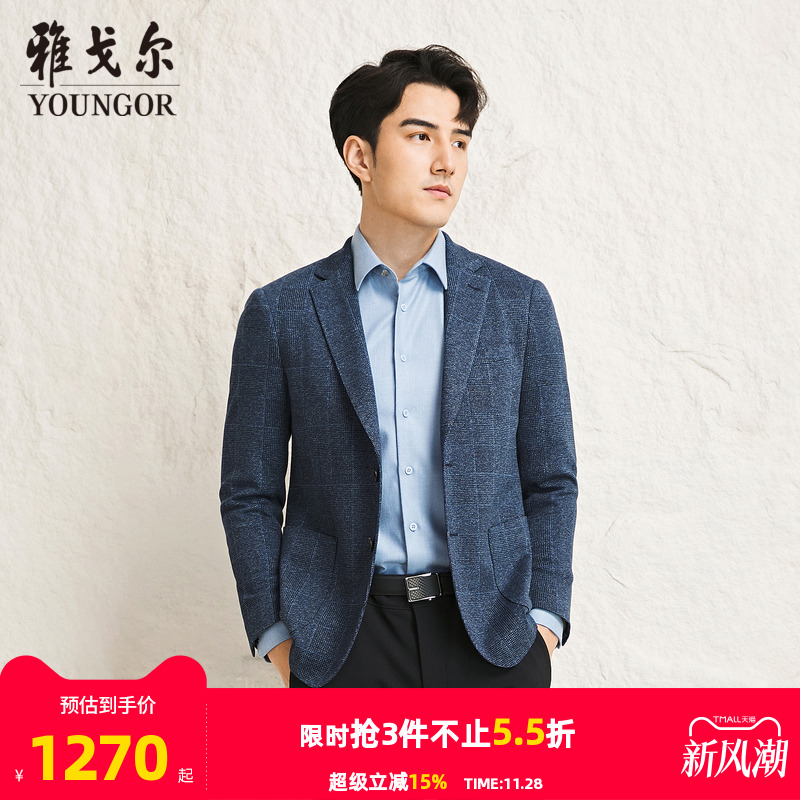 【商场同款】雅戈尔男士西服秋季新款官方商务休闲羊毛西装外套男
