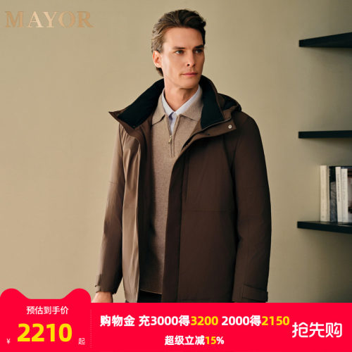 雅戈尔旗下MAYOR冬季男士立领连帽长款白鹅绒服保暖商务羽绒服