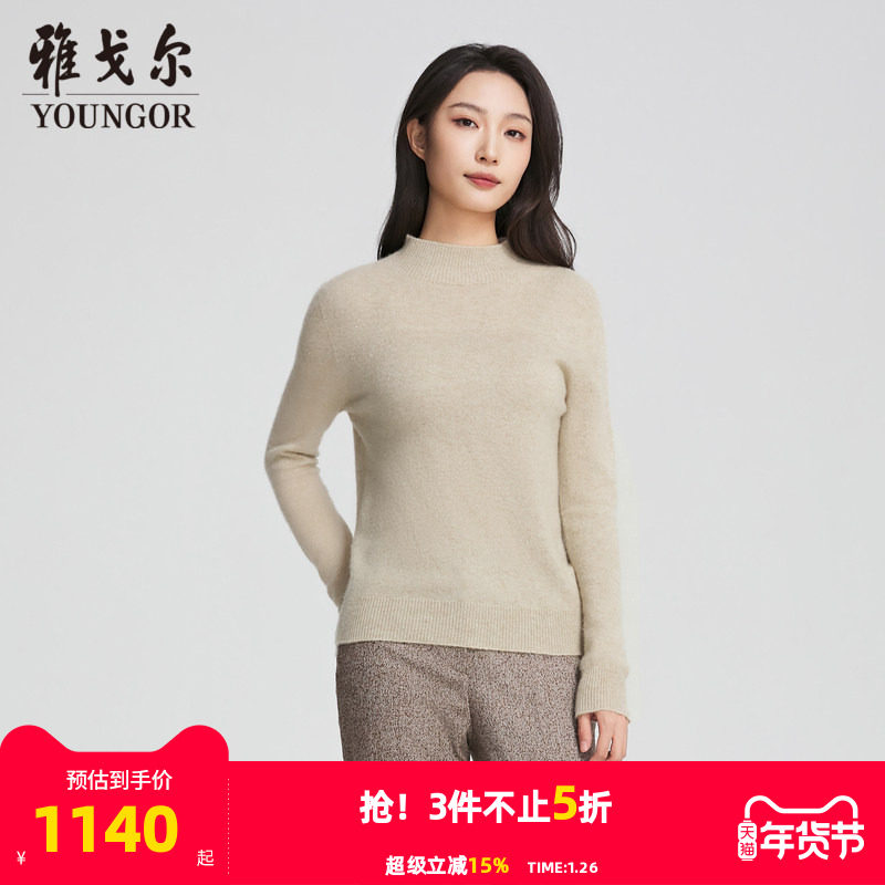 【商场同款】雅戈尔女士羊毛衫秋冬新款官方商务休闲羊毛衫女,女装/女士精品,羊绒衫,淘宝优惠券,粉丝福利购,淘宝优惠卷