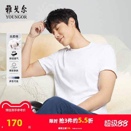 圆领短袖Youngor/雅戈尔