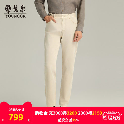雅戈尔长裤休闲休闲裤