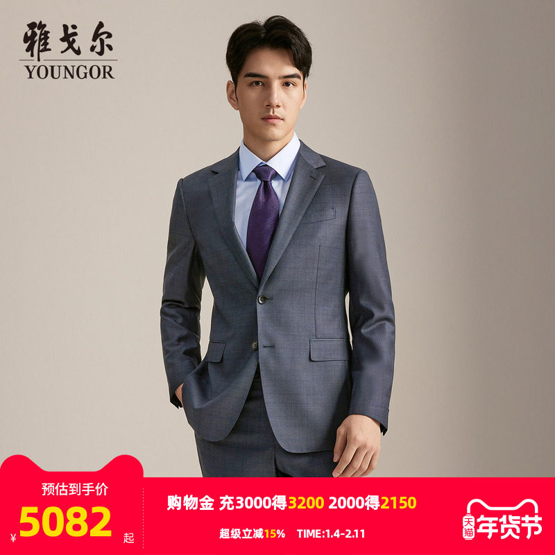 【商场同款】雅戈尔男士西服秋冬新款官方商务休闲西装外套男,男装,西服,淘宝优惠券,粉丝福利购,淘宝优惠卷