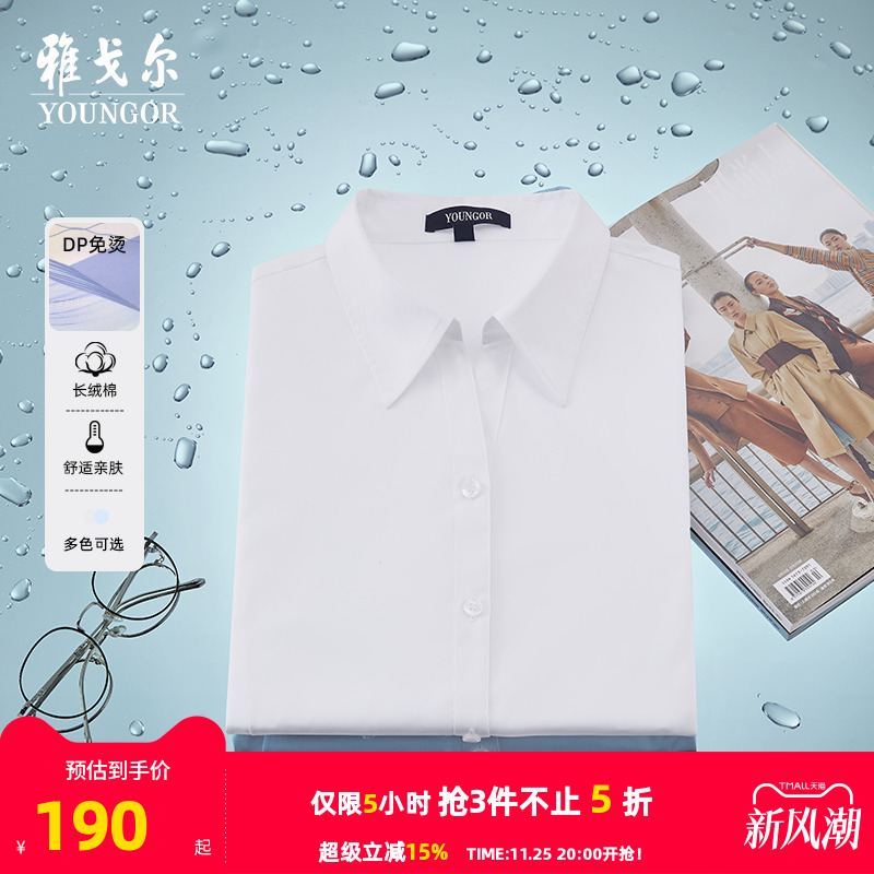 夏季新款休闲风上班免烫短袖衬衫