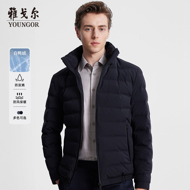 雅戈尔男士加厚羽绒服秋冬季新款商务休闲保暖短款拆卸帽防风外套
