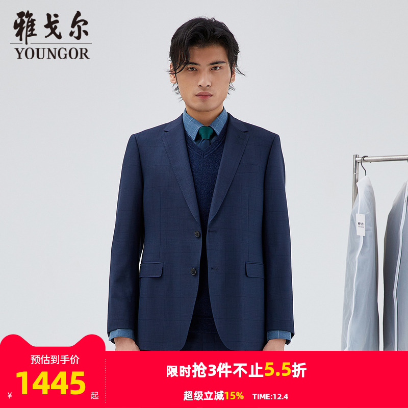 【商场同款】雅戈尔男士西服秋季新款官方商务休闲西装男S2874