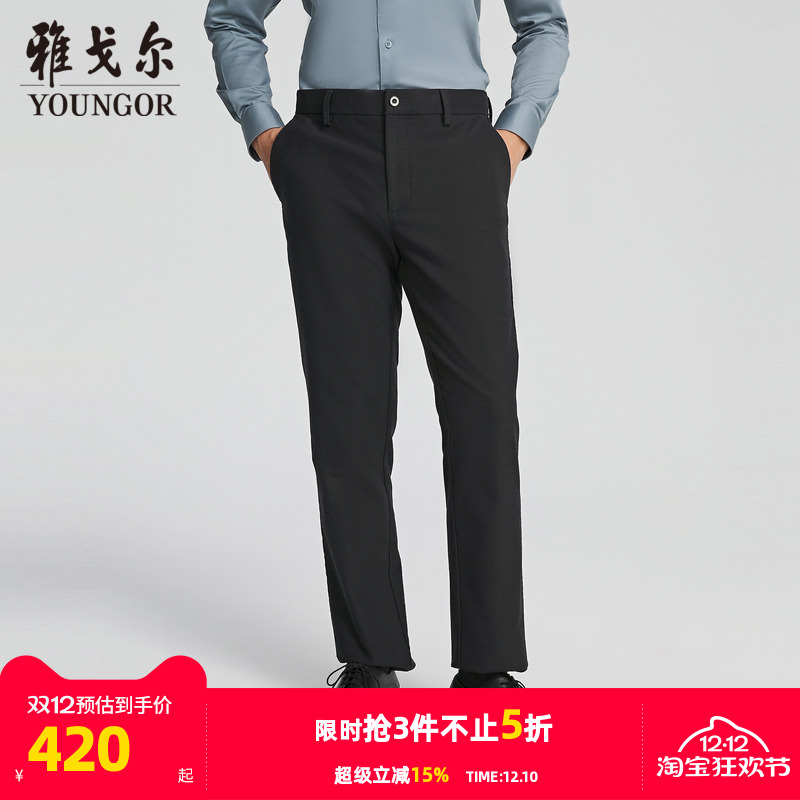 雅戈尔长裤休闲风休闲裤