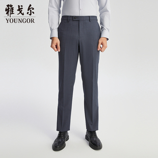 西裤 雅戈尔男士 秋季 新款 男 官方商务休闲上班穿西裤 商城同款