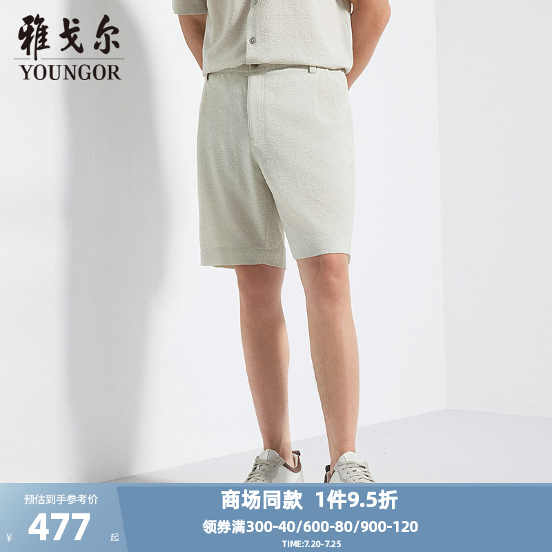 雅戈尔休闲短裤休闲裤