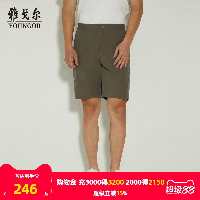 【商场同款】雅戈尔男士短裤夏季新款官方商务休闲舒适凉爽短裤男