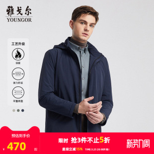 雅戈尔男士 官方商务休闲连帽保暖风衣外套男4754 棉风衣秋冬新款
