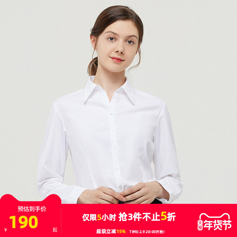 雅戈尔秋季新品女士长袖衬衫商务免烫纯白上班工作服衬衣2676
