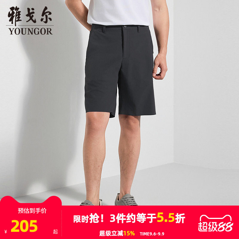 【商场同款】雅戈尔男士短裤夏季新款官方商务休闲舒适男士短裤