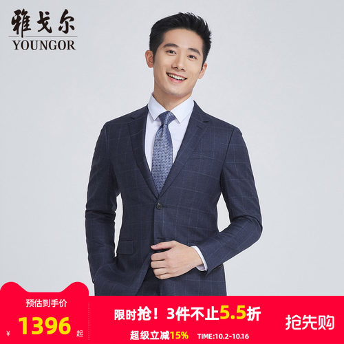 【商场同款】雅戈尔男士西服新款官方商务休闲西装外套男S3713
