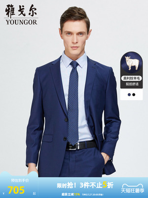 Шерстяной демисезонный повседневный костюм, куртка, облегающий крой