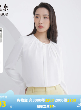 雅戈尔官方春秋新品商务休闲时尚蓝色女士长袖衬衫