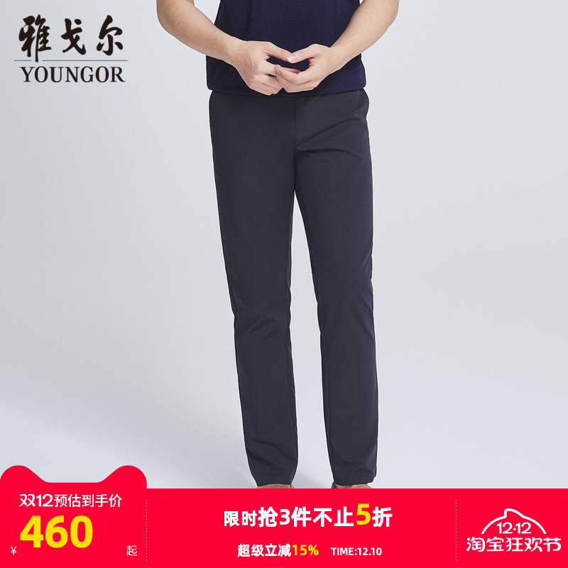 【商场同款】雅戈尔男士长裤春季新款官方商务抗皱休闲直筒长裤男