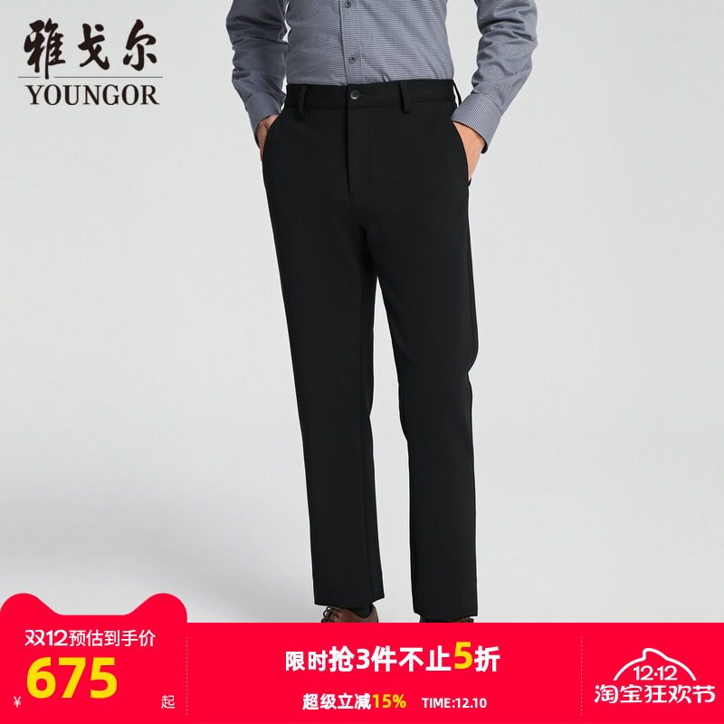 雅戈尔长裤商务休闲裤