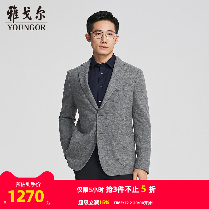 雅戈尔上班秋季三角细纹花型西服