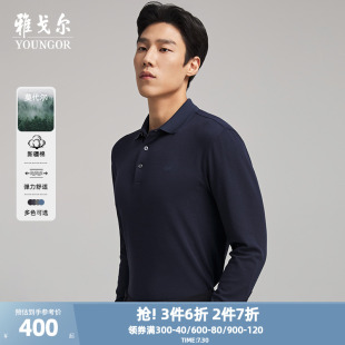 莫代尔弹力 男士 雅戈尔春秋季 纯色商务休闲翻领T恤 长袖 POLO衫