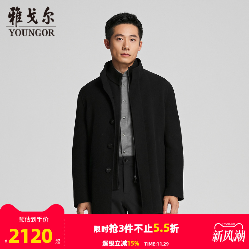 雅戈尔常规冬季保暖大衣