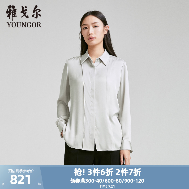 【商场同款】雅戈尔女士衬衫春夏新款官方商务休闲长袖衬衫女