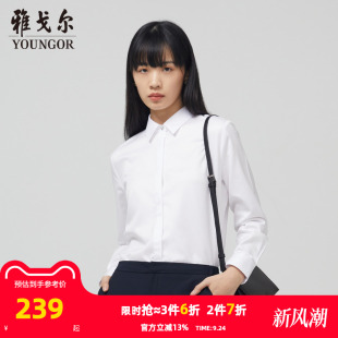 雅戈爾春秋季 女士長袖 襯衫 官方商務免燙上班工作服白襯衣1718 新款