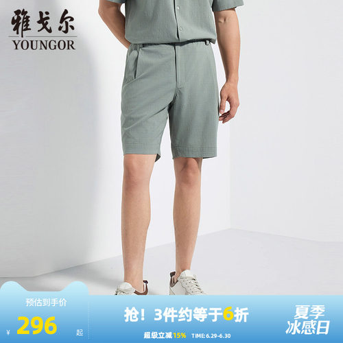 雅戈尔休闲短裤休闲裤