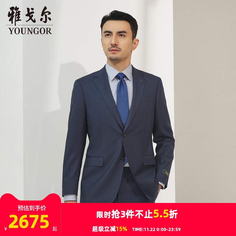【商场同款】雅戈尔男士西服新款官方商务休闲西装外套男S3719