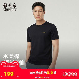【水柔棉】雅戈尔夏季新款男士圆领短袖T恤商务休闲纯色全棉上衣