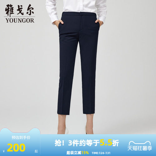 雅戈尔lady新款通勤风休闲裤子