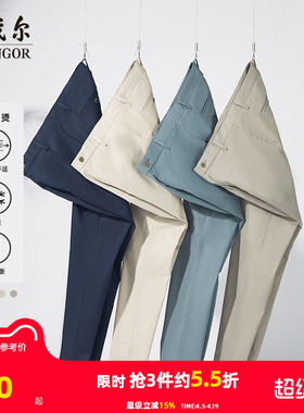 【DP免烫】雅戈尔春夏季男士休闲裤商务莫代尔大码弹力行政长裤子