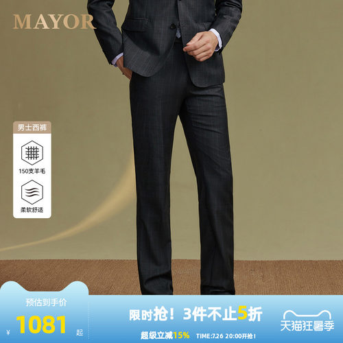 凝聚气质的灰色格纹西服