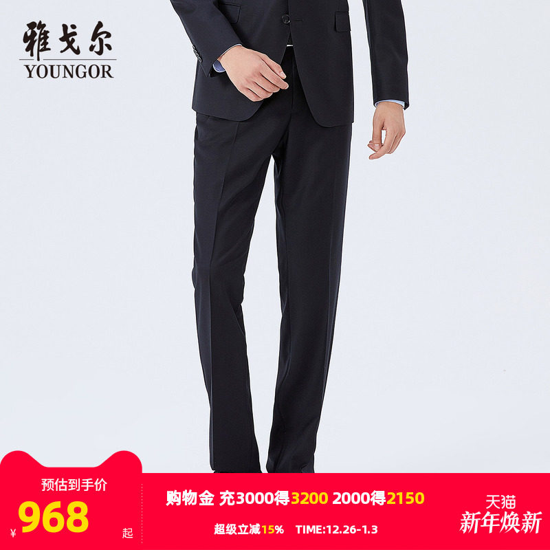 【商场同款】雅戈尔男士西裤秋季商务休闲羊毛西裤男S2129